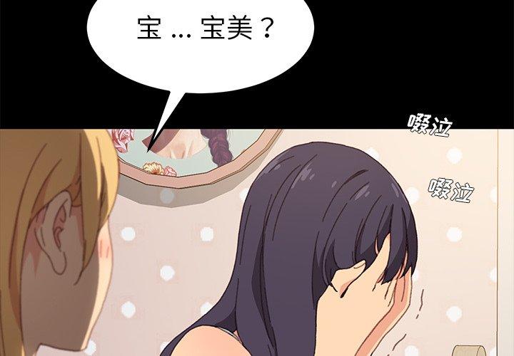 第40话 - 第2.jpg页