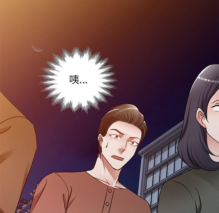 第12話 - 第150.jpg页