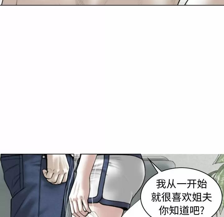 第7話 - 第116.jpg页