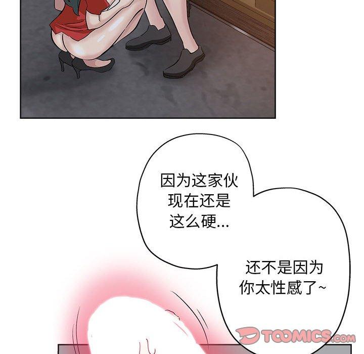 第 27 话 - 第6.jpg页