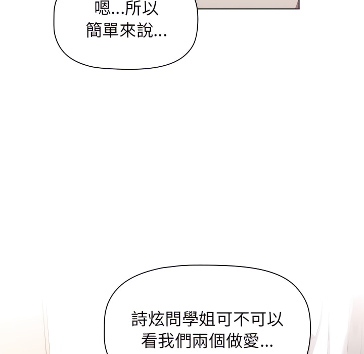 第7话 - 第8.jpg页