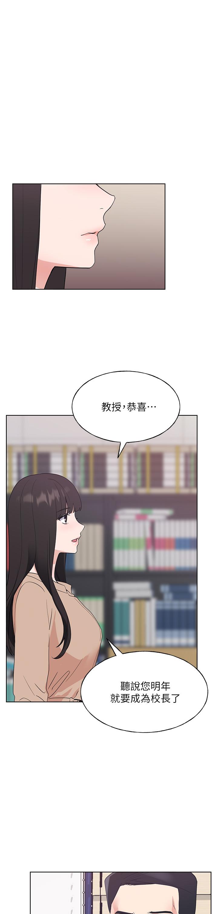 第105話-切不斷的孽緣 - 第11.jpg页