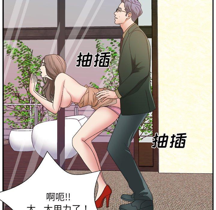 第 10 话 - 第91.jpg页