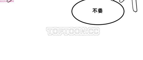 第 8 话 - 第21.jpg页