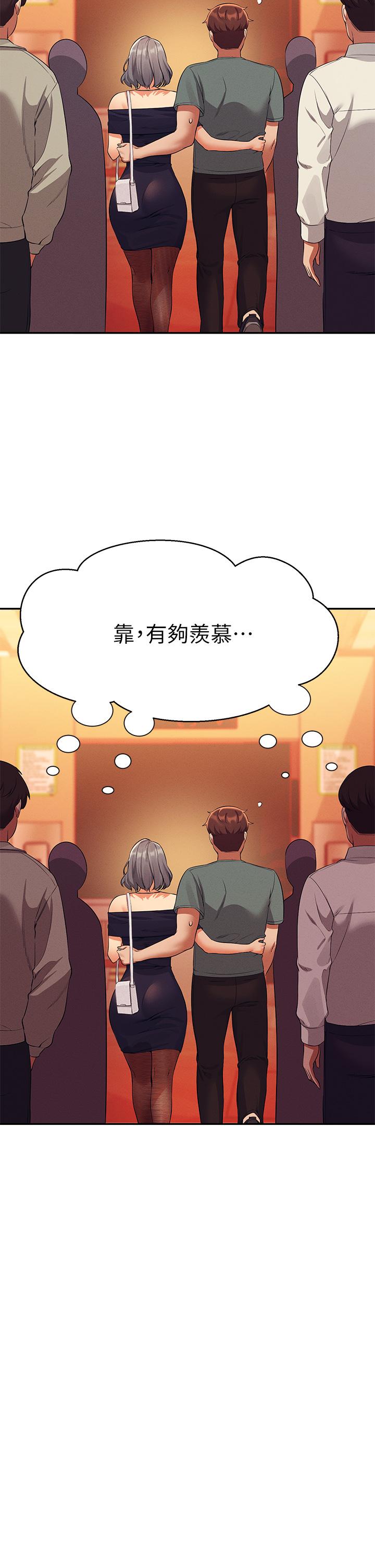 第54話-睡一晚再走 - 第37.jpg页