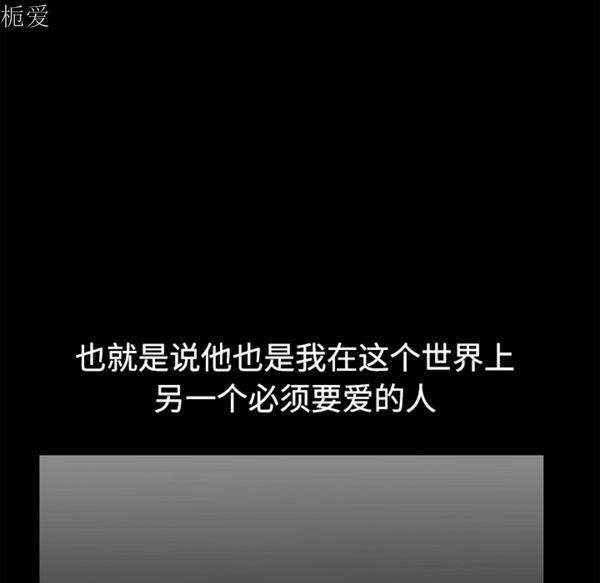 第 41 话 - 第54.jpg页