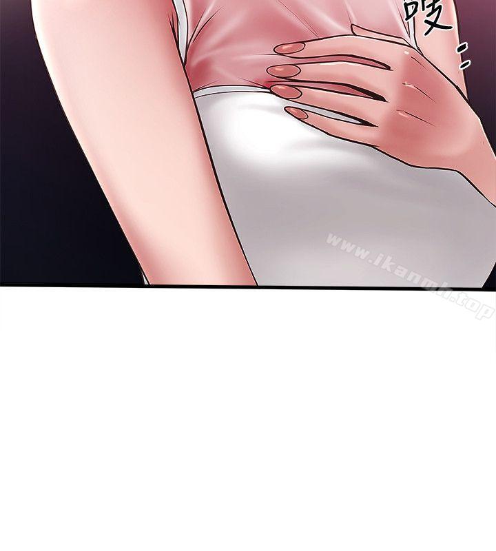 第31话-天使般的女人 - 第6.jpg页