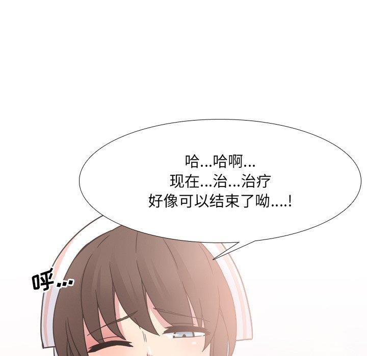 第6话 - 第64.jpg页