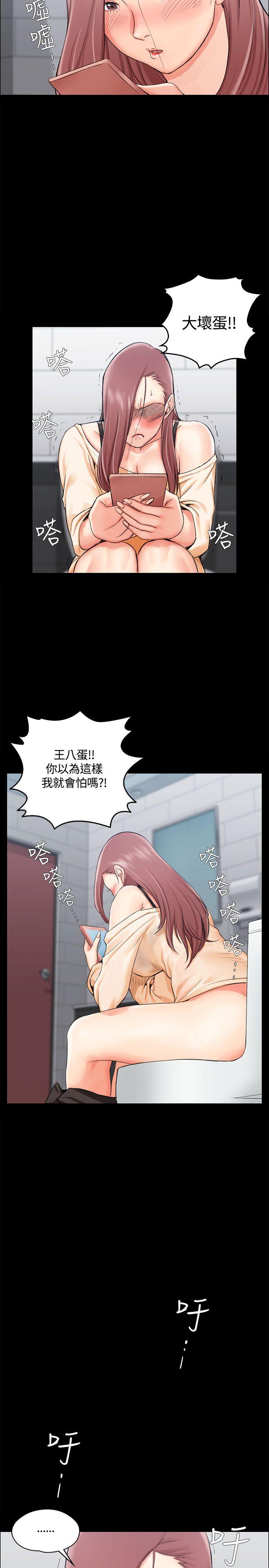 第11話 - 第24.jpg页