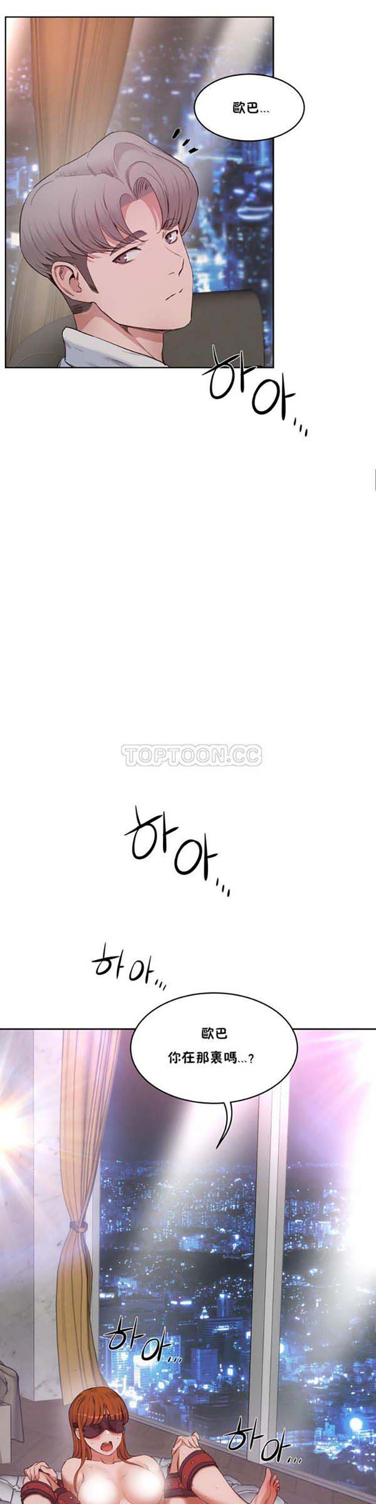 第 27 话 - 第17.jpg页