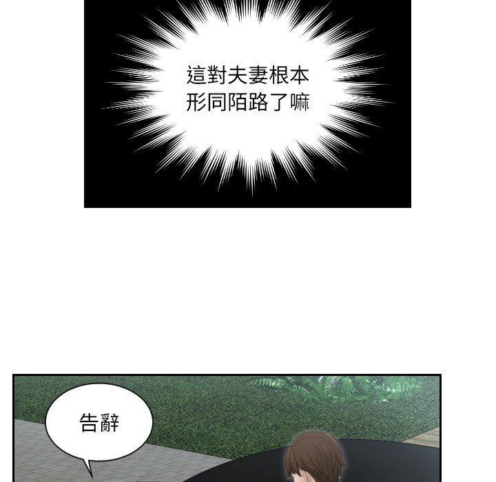 第14话 - 第28.jpg页