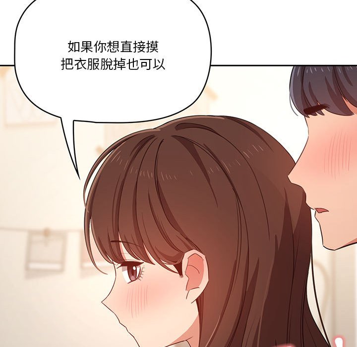 第9話 - 第135.jpg页