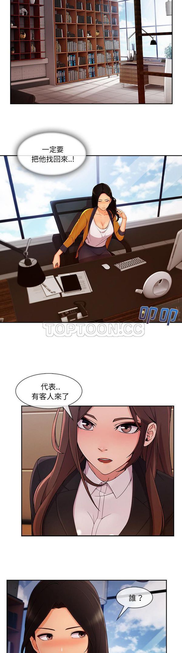 第 38 话 - 第4.jpg页