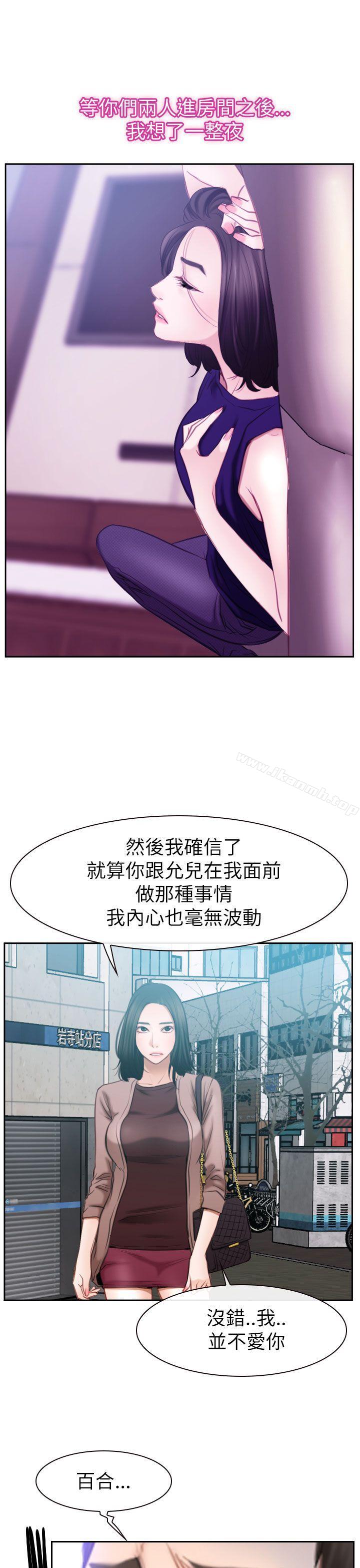 第58話 - 第34.jpg页