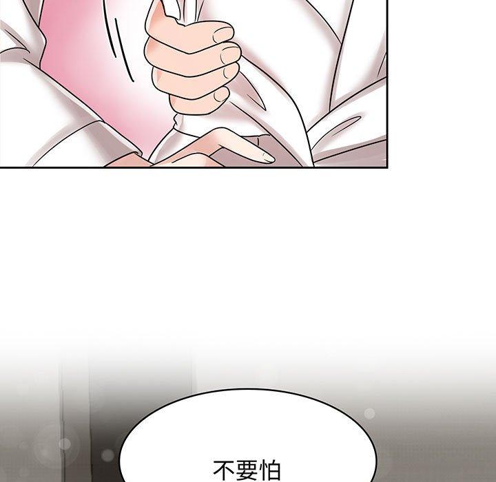 第8话 - 第59.jpg页
