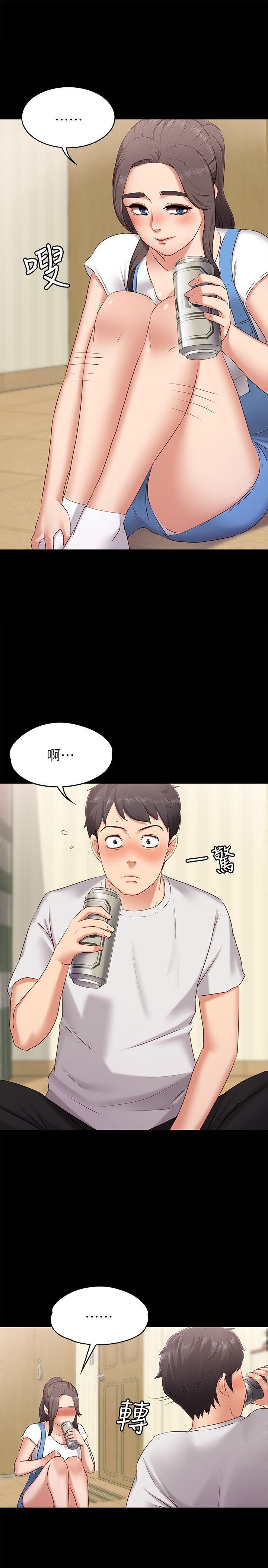 第1話-和店裡小姐一起喝酒 - 第20.jpg页