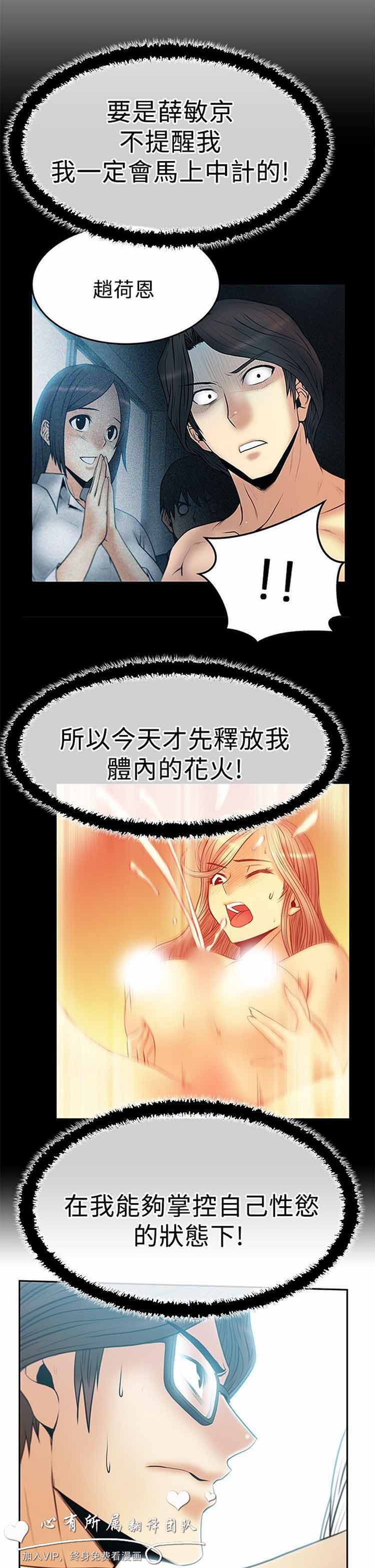 第 46 话 - 第11.jpg页