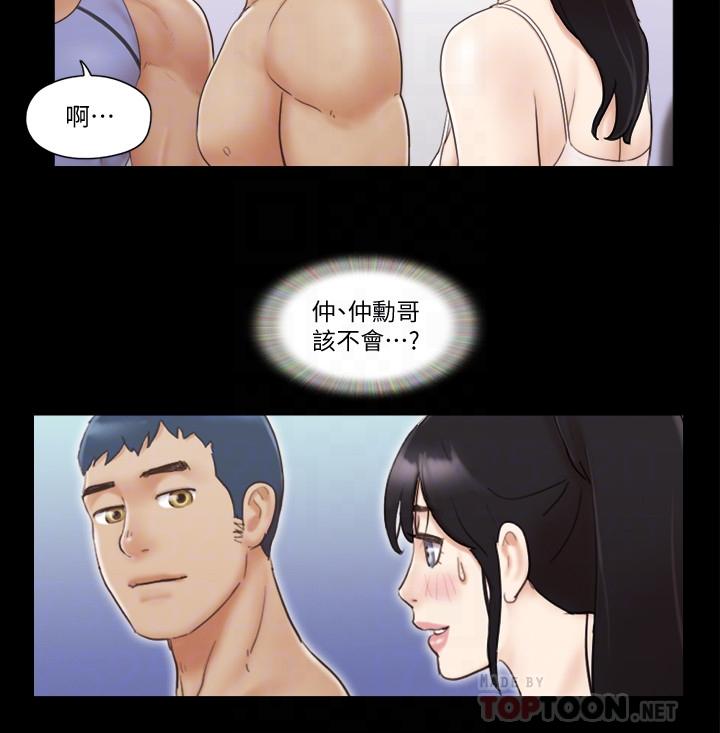 第44話- 色迷迷健身房 - 第4.jpg页