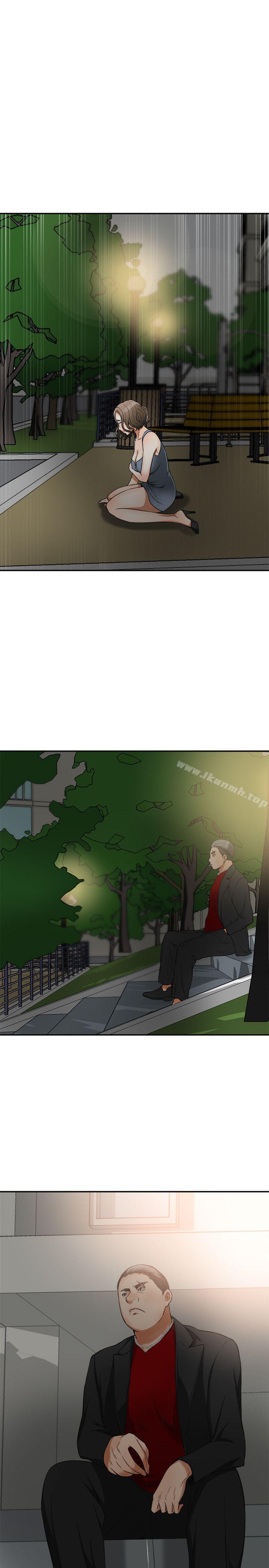 第22话-出轨的代价 - 第1.jpg页