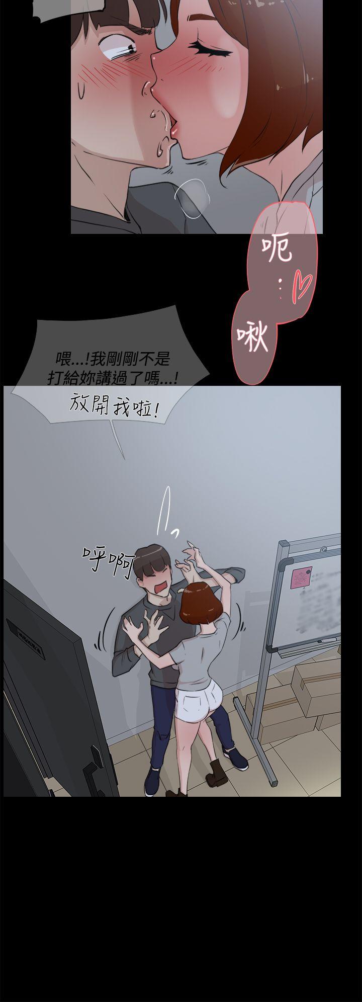 第 14 话 - 第10.jpg页