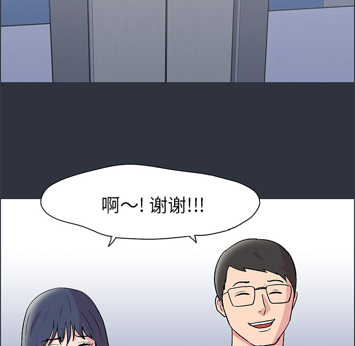 第58话 - 第86.jpg页