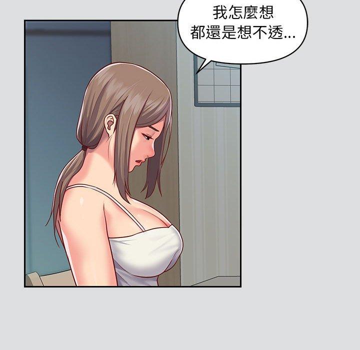 第14話 - 第53.jpg页