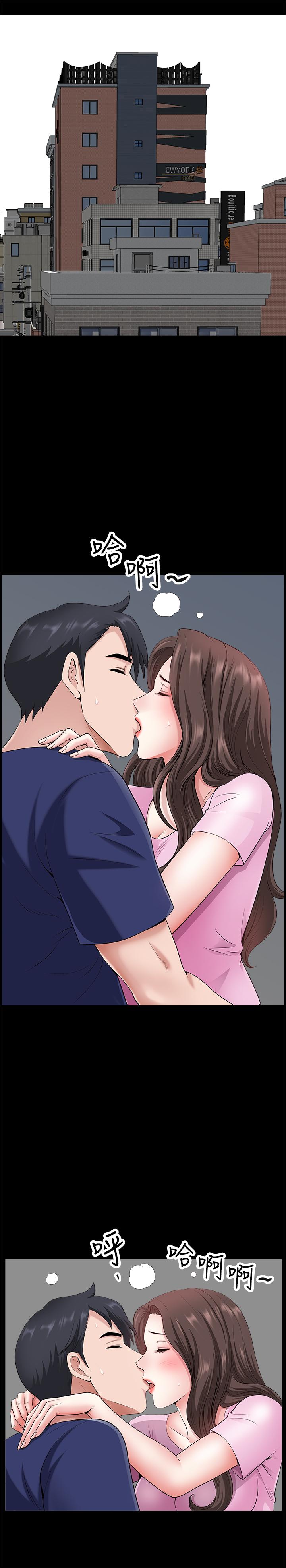 第28話-蜂擁而至的男人們 - 第19.jpg页