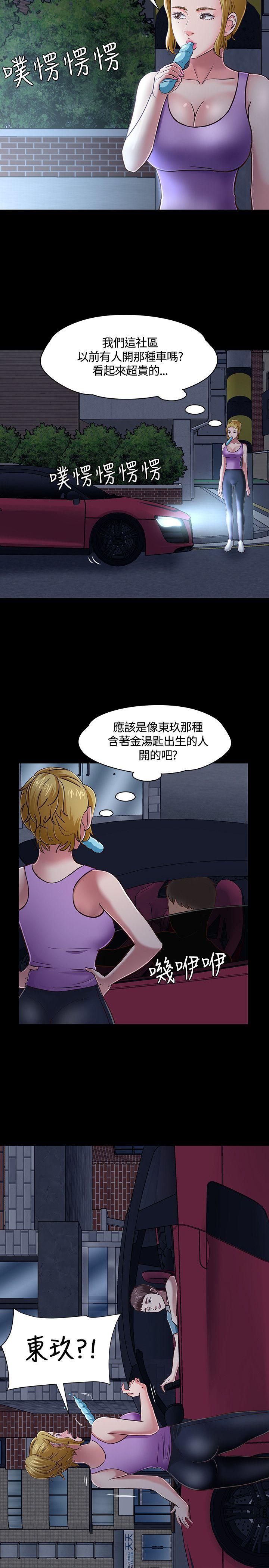 第 47 话 - 第28.jpg页