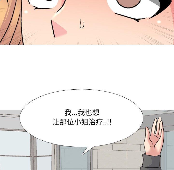 第24话 - 第60.jpg页