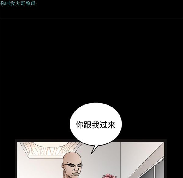 第 15 话 - 第103.jpg页