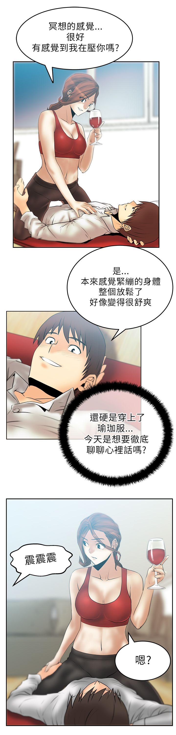 第29話 - 第1.jpg页