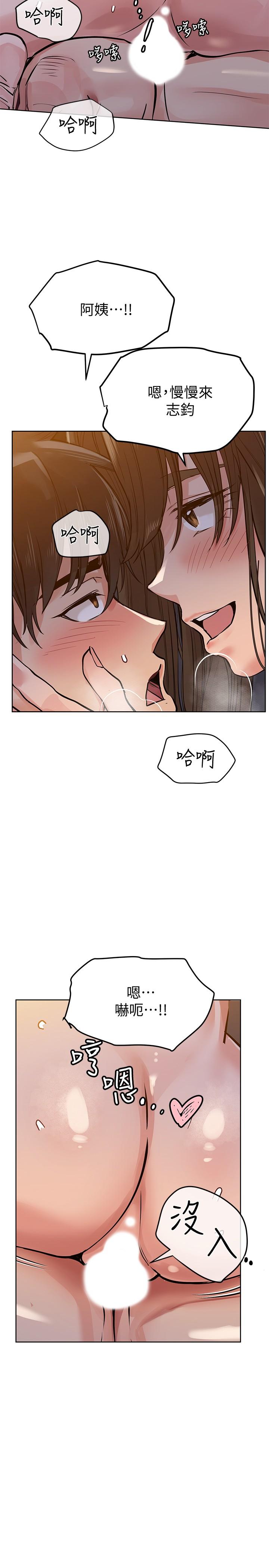第5話-車內慾火燎原的熱氣 - 第2.jpg页