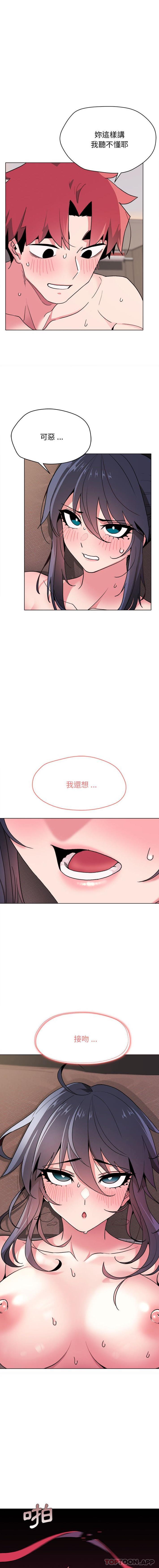 第18话 - 第12.jpg页