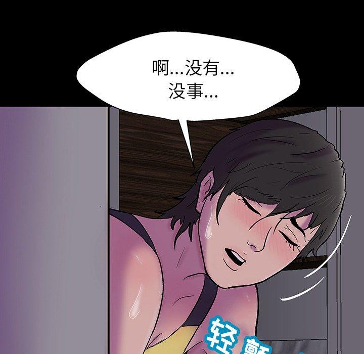 第141话 - 第123.jpg页