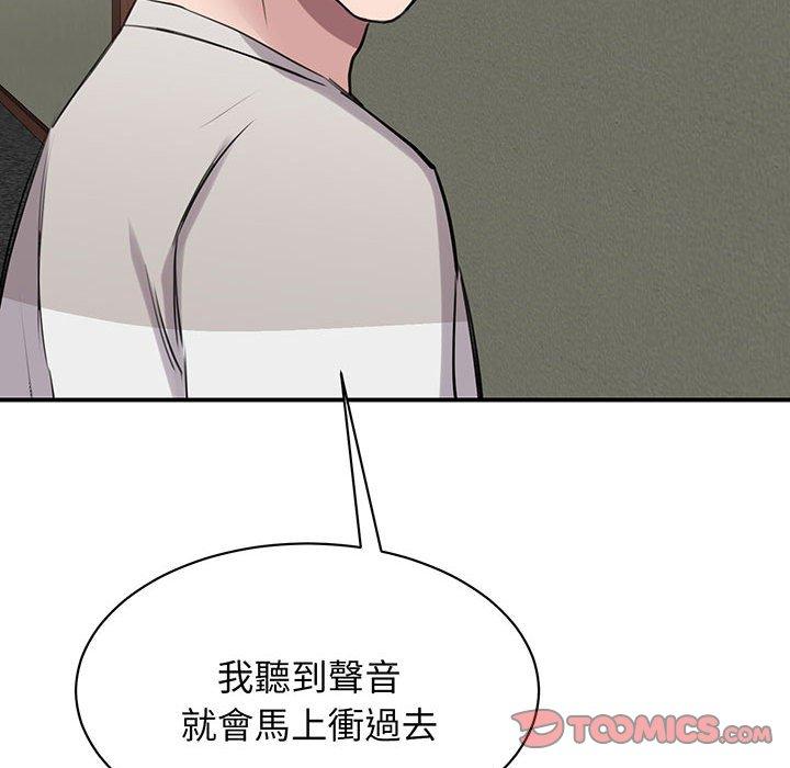 第11话 - 第57.jpg页