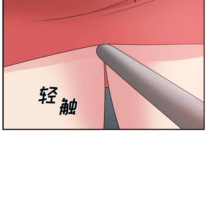 第 4 话 - 第134.jpg页