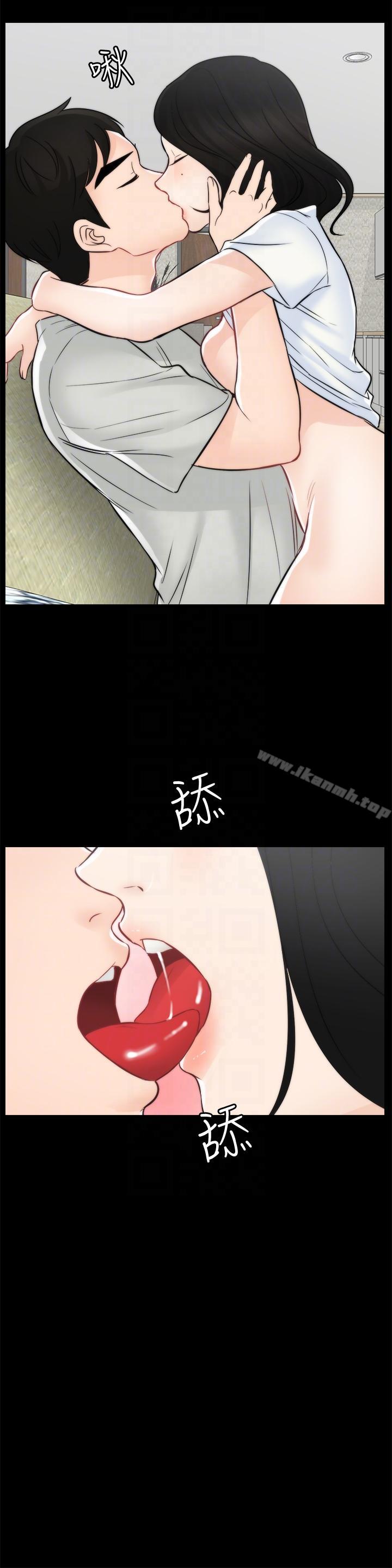第54話-慧琳的請求 - 第15.jpg页