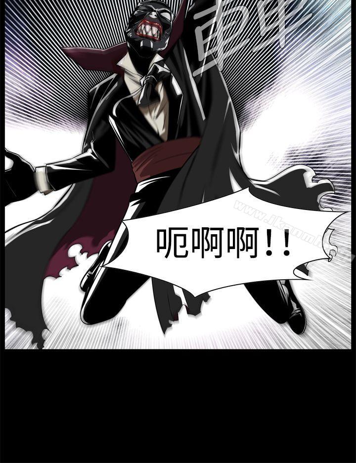 第2话 - 第6.jpg页