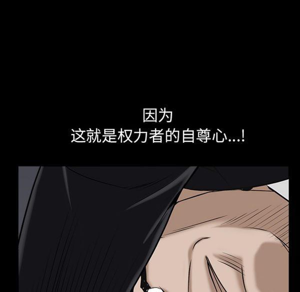 第 53 话 - 第151.jpg页