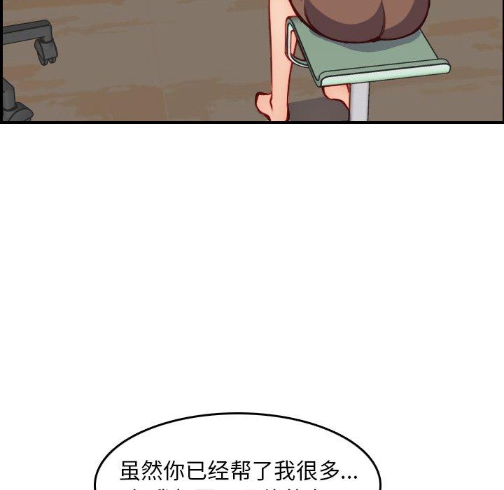 第 47 话 - 第64.jpg页