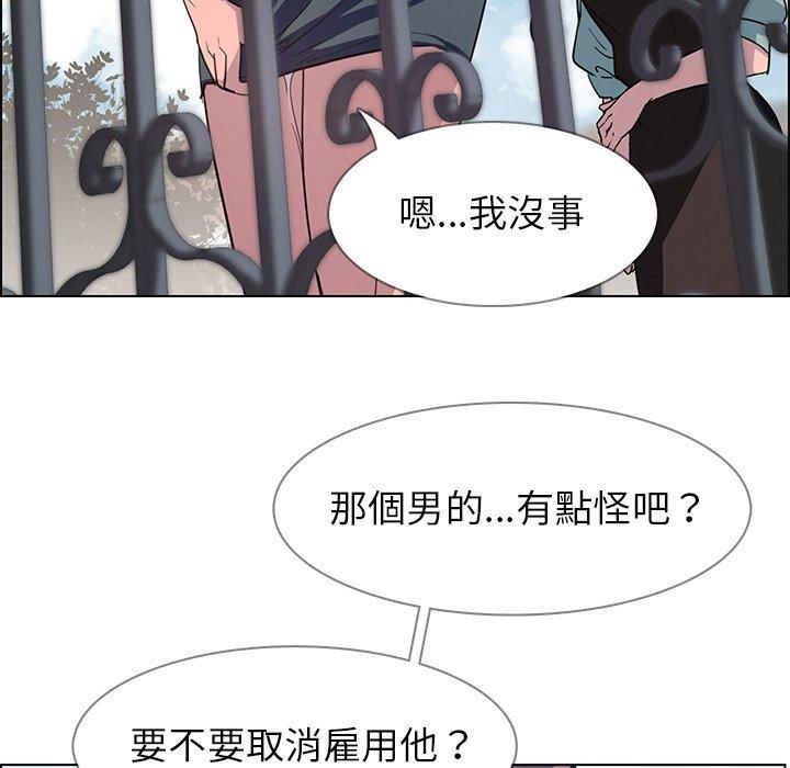 第5話 - 第53.jpg页