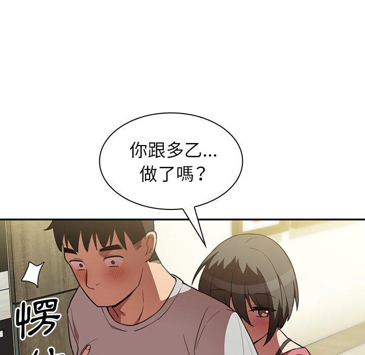 第41话 - 第13.jpg页