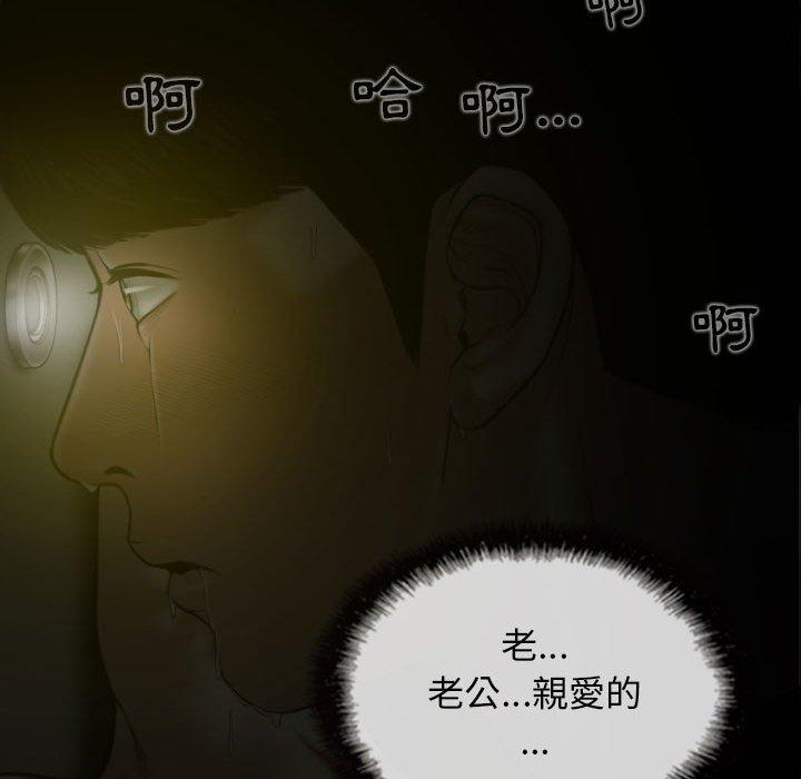 第15話 - 第122.jpg页