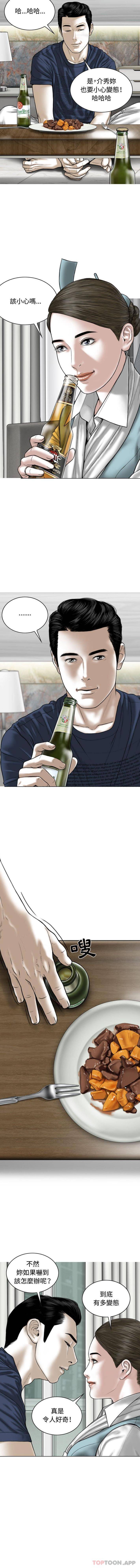 第4話 - 第6.jpg页
