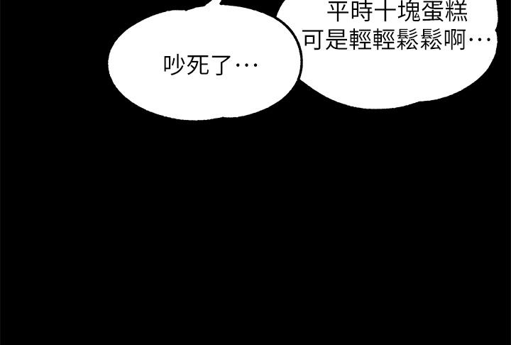 第14话-精液就是我給你的禮物 - 第5.jpg页