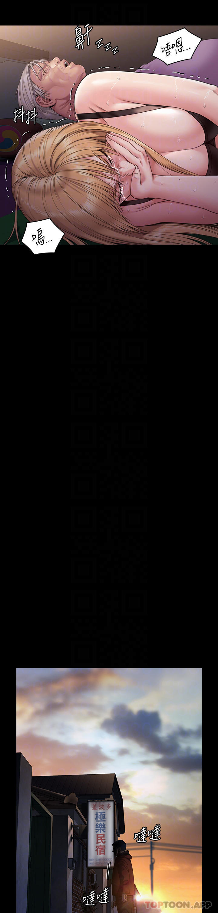 第264话-贤儿的遗照与神祕男子 - 第13.jpg页