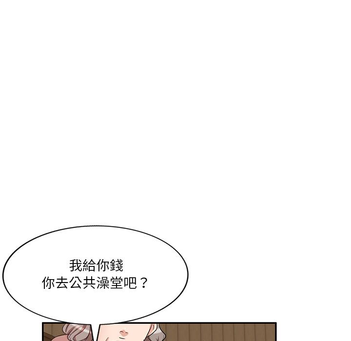 第1話 - 第24.jpg页
