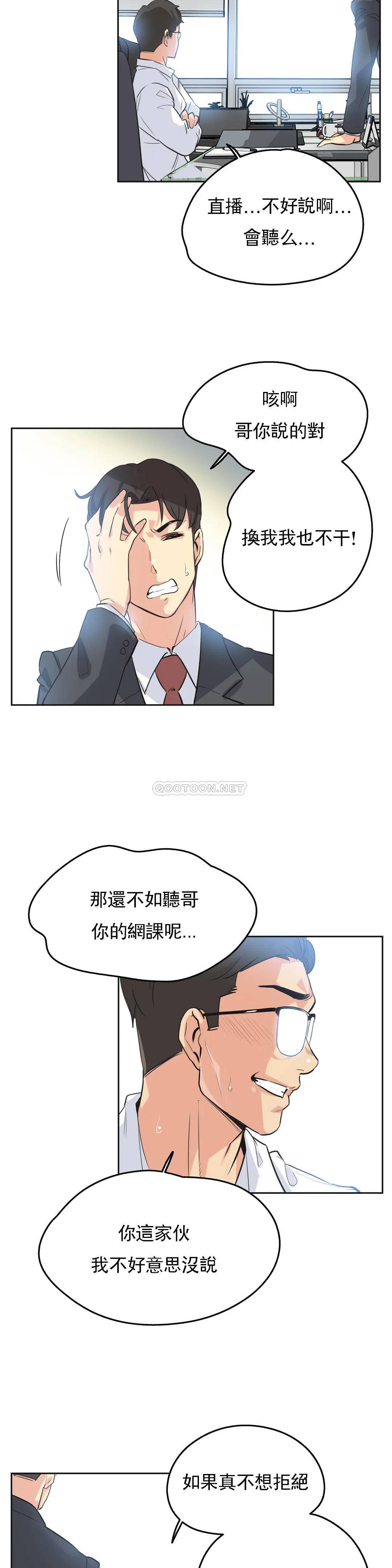 第47话 - 第7.jpg页