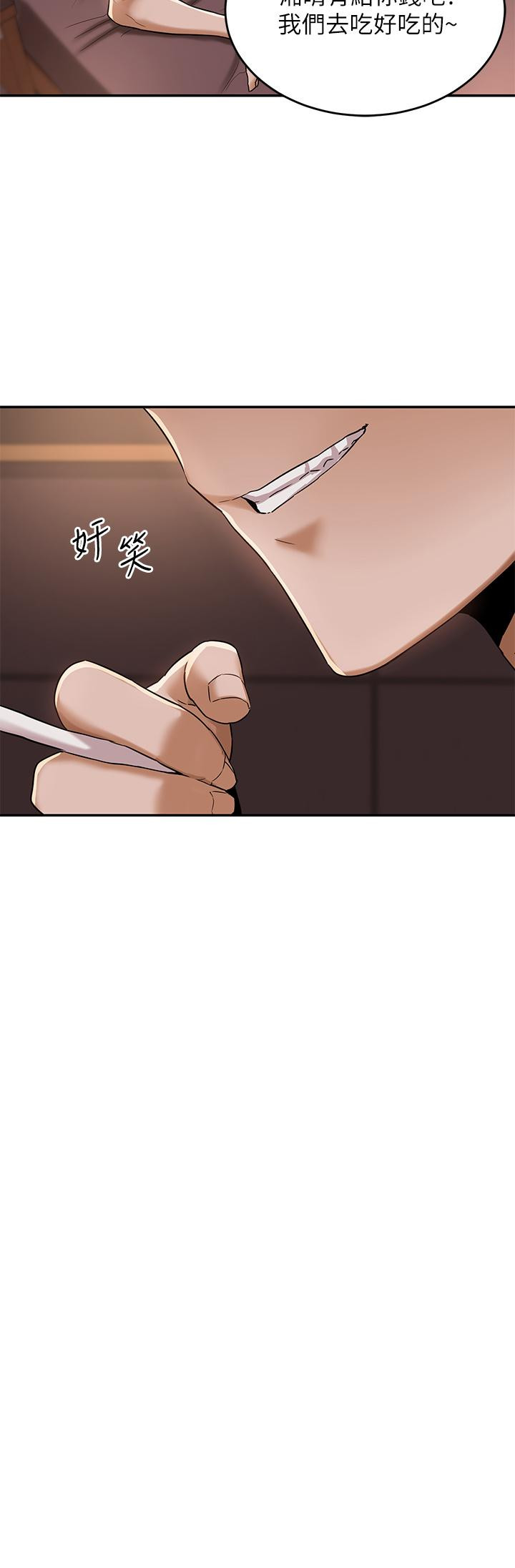 第10話-超高技巧逼出的呻吟 - 第34.jpg页