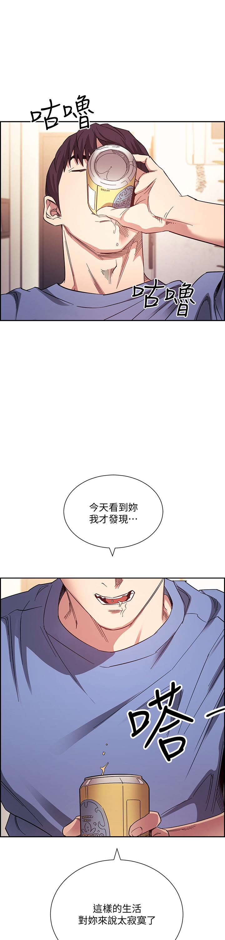 第63話-兒子真的長大了 - 第36.jpg页